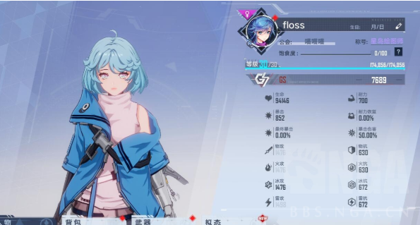 《幻塔》深淵45層打法思路分享
