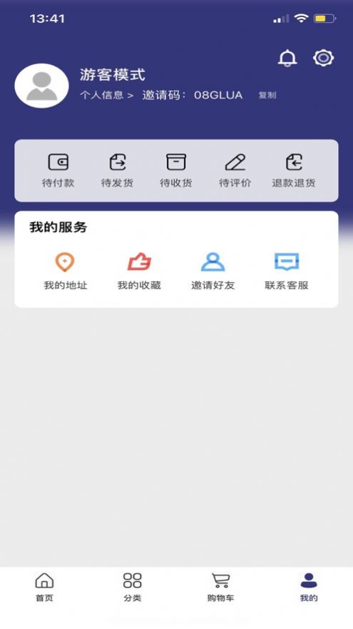 優(yōu)米購物