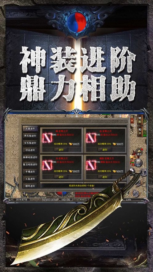 原始傳奇之美杜莎散人天堂