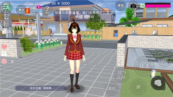 櫻花校園2024中文版