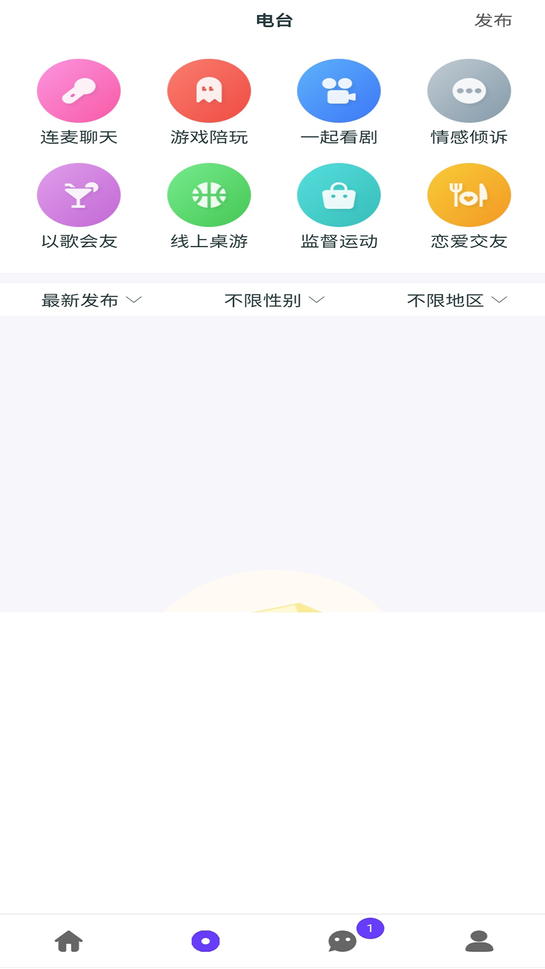 雅姿公園