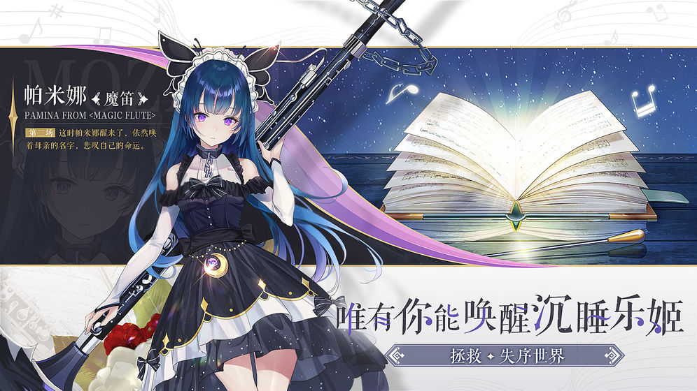 純白和弦測試服
