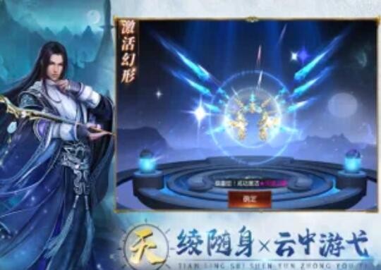 昆侖劫天逆之境雙城