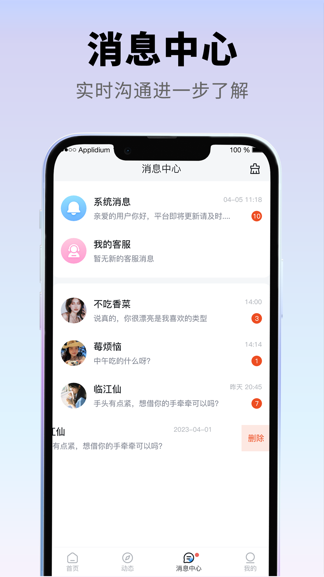 憶尋