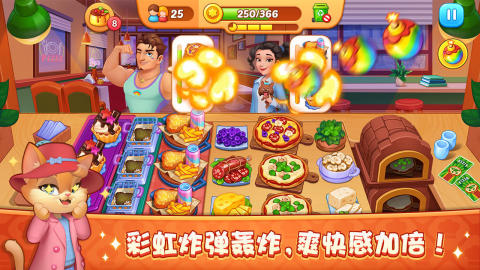 夢露的餐廳免廣告版