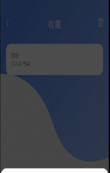 蔓雯日語翻譯