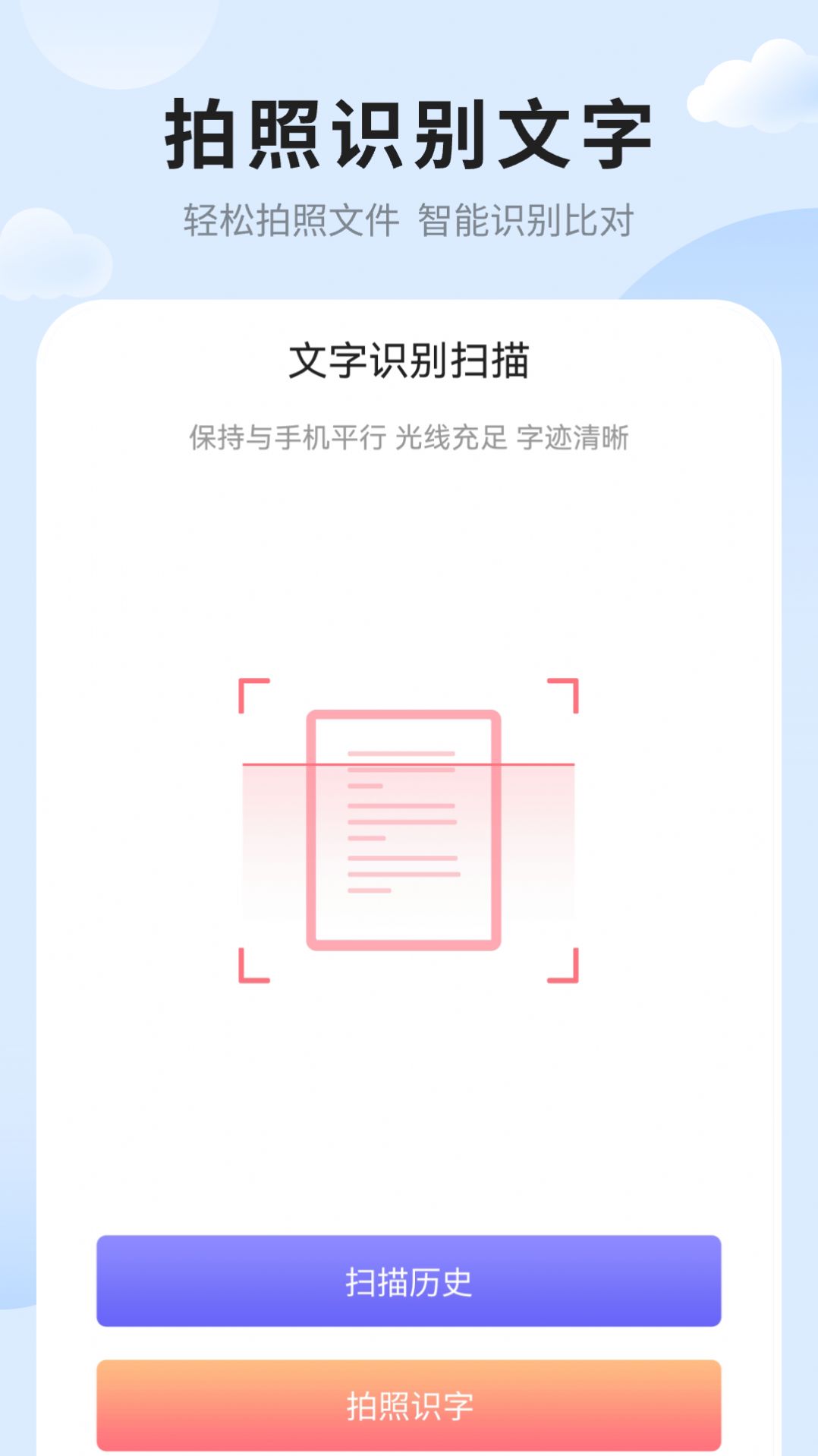 筆記便簽