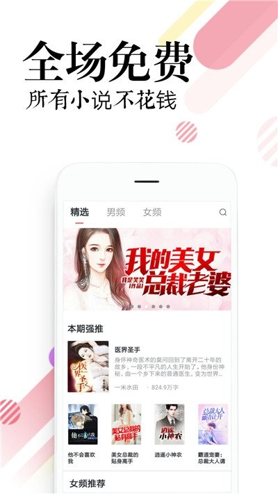 必讀小說