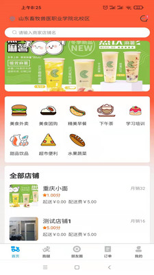 小寶之家