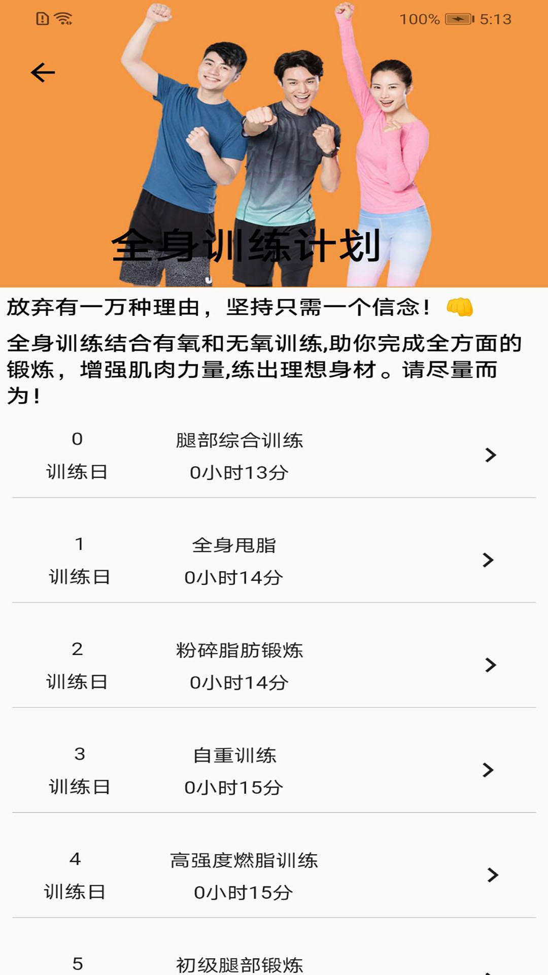 華瑩體會