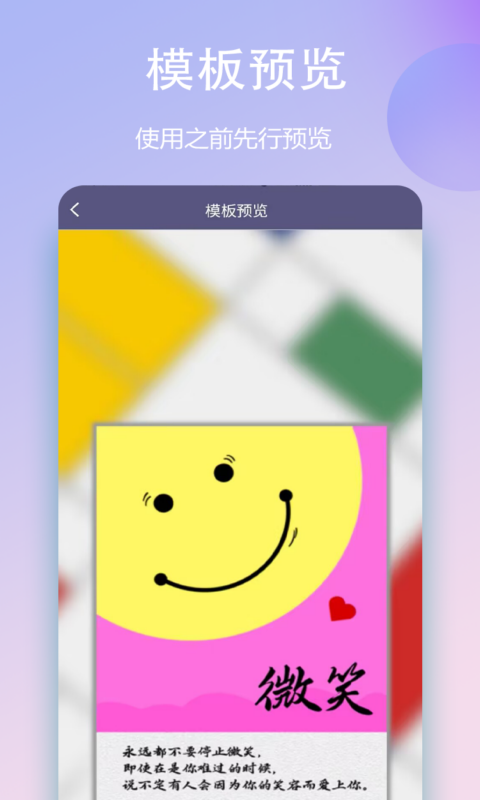 封面一鍵制作大師