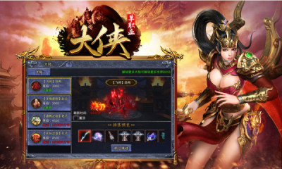 大俠單職業(yè)