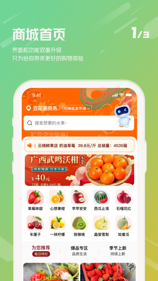 匯批發(fā)