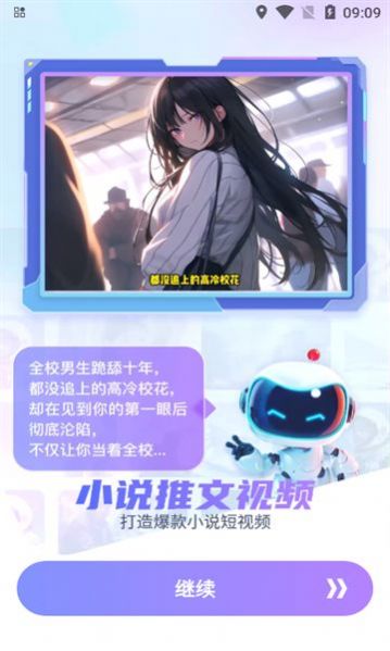 美繪剪輯