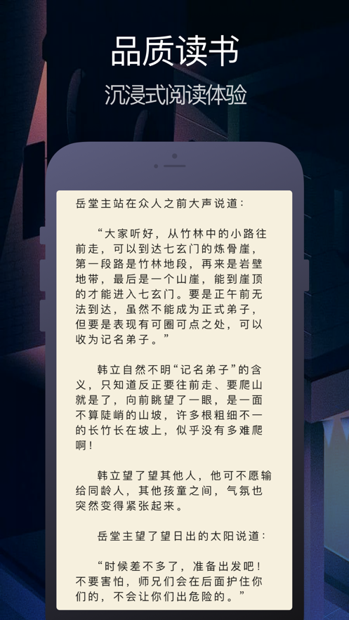 小說搜搜