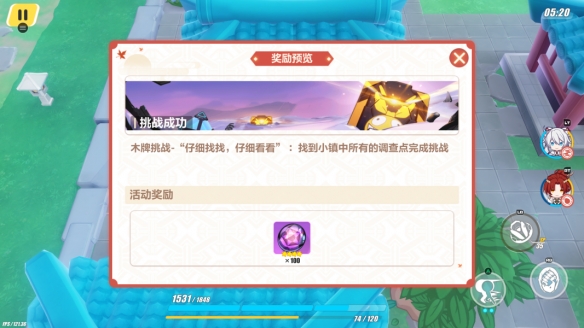 《崩壞3》神州漂流記3-2木牌挑戰(zhàn)攻略