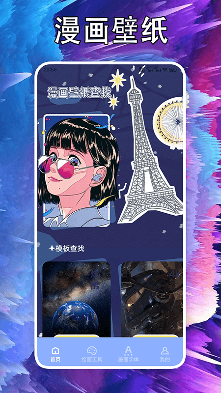次元站臺