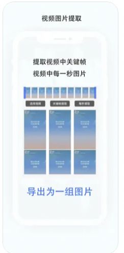無(wú)憂視頻剪輯