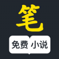 筆趣閣樓免費小說app