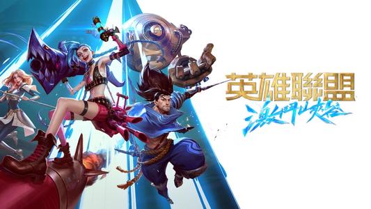 《英雄聯(lián)盟手游》開服常見問題匯總