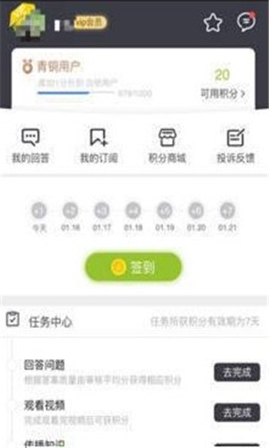 懂得