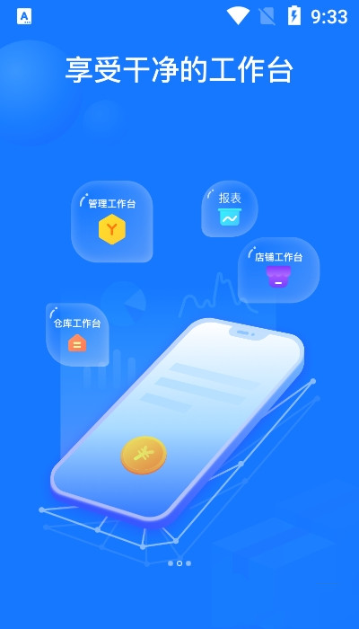 海豚開(kāi)單