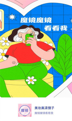 美妝高清鏡子