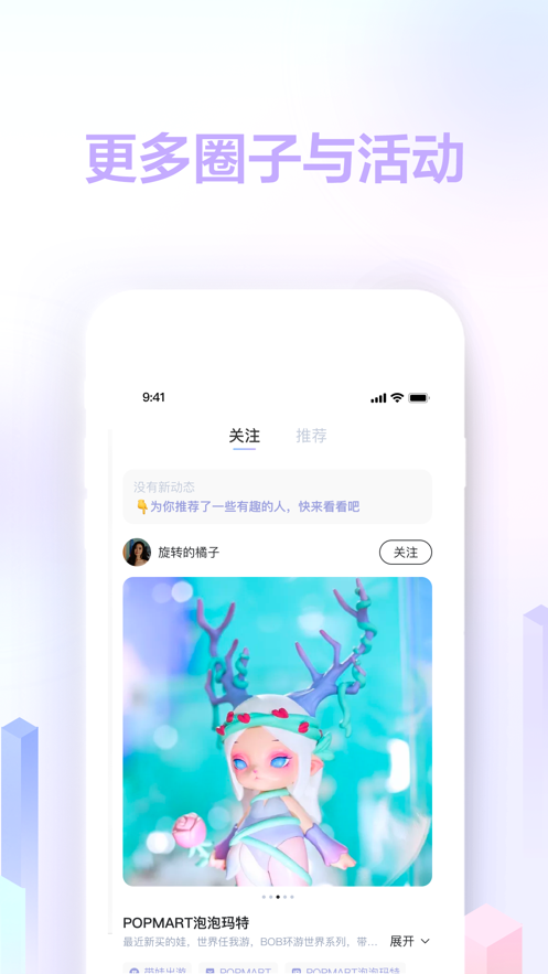趨勢星球