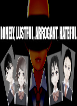 孤獨、好色、傲慢、憎恨