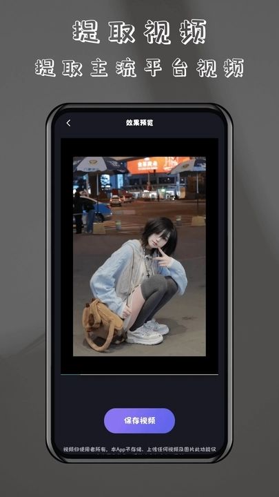 酷樂(lè)免費(fèi)去水印
