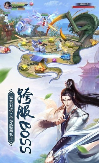 我在江湖紅包福利版