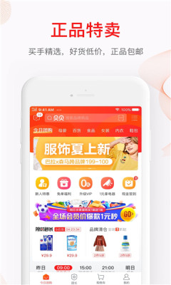 愛樂天使