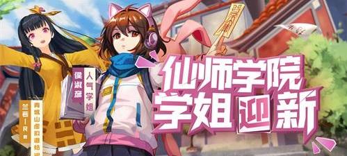 奇門之上