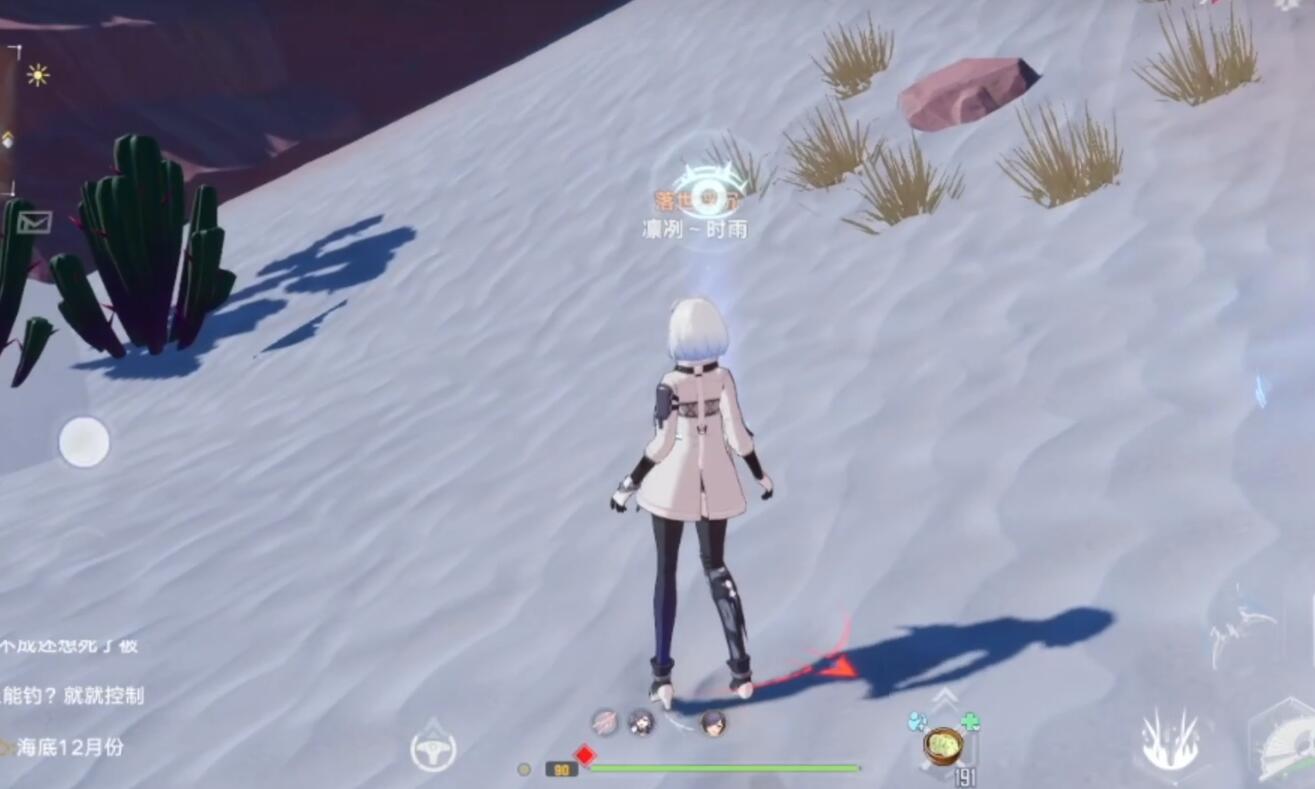 《幻塔》迷瘴沼澤風(fēng)景點位置