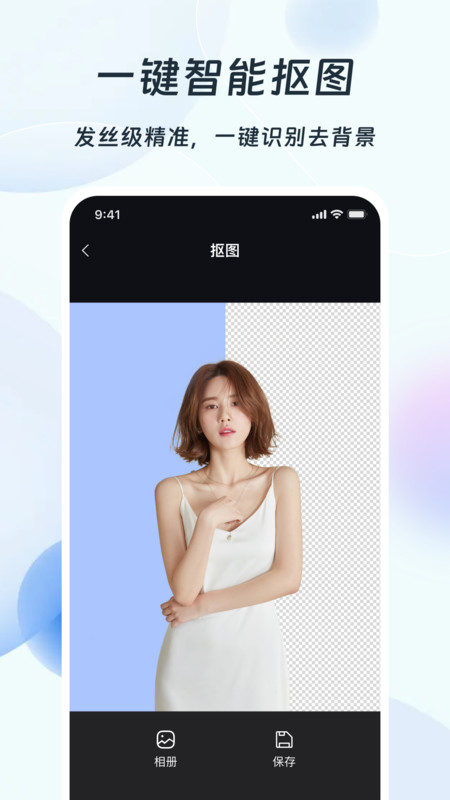 PS改圖編圖