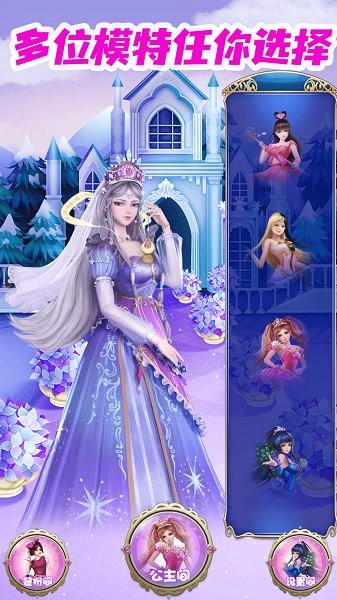葉羅麗公主奇幻裝扮