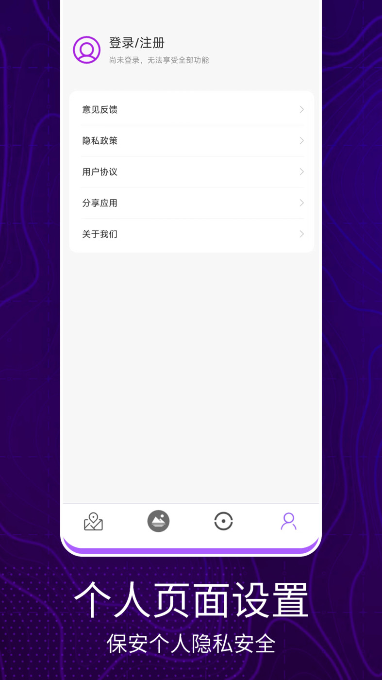 3D衛(wèi)星地圖看世界