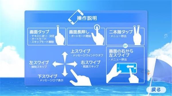 秋之回憶