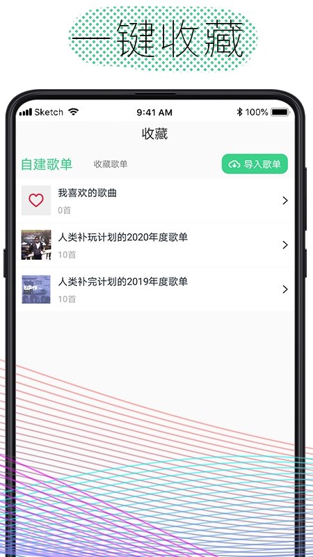 酷云音樂
