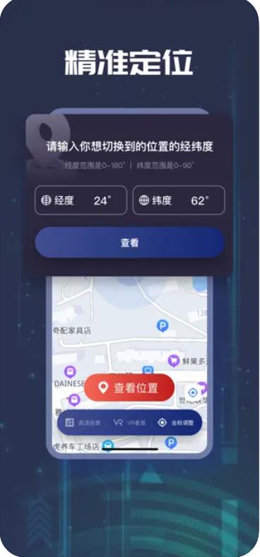 洪度街景地圖高清