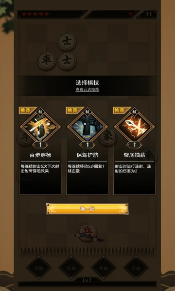 指上點(diǎn)兵