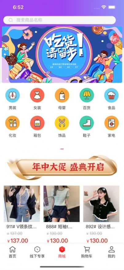 海淘熱購