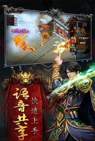 圣光屠龍
