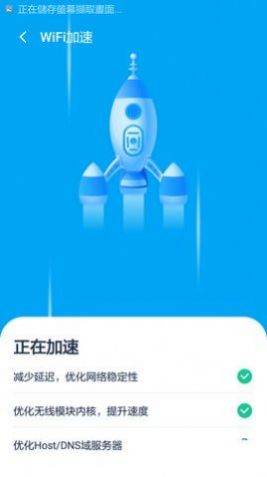 超級清理專家工具