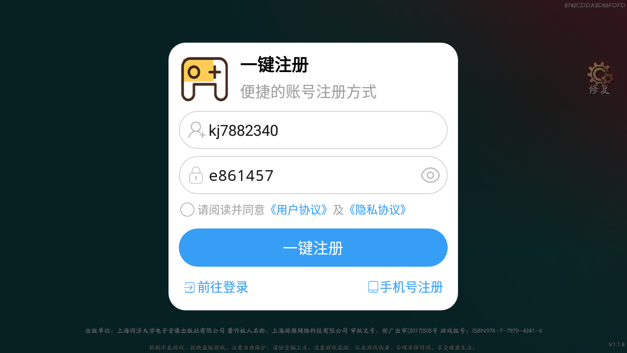 斬魔問道我當?shù)朗磕菐啄? /><span id=