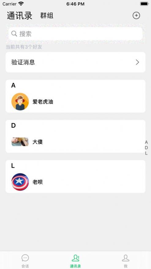 喜樂go交友