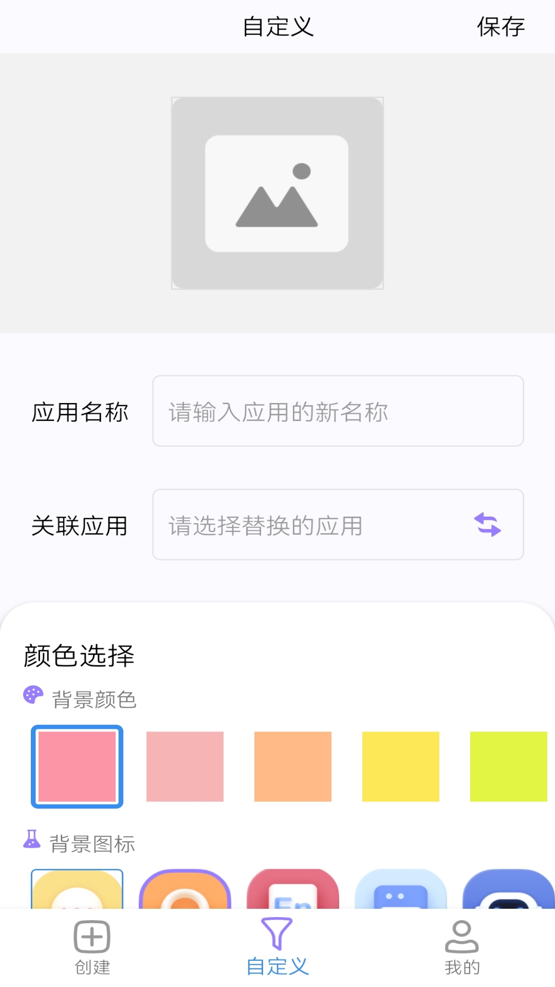 組件小助手