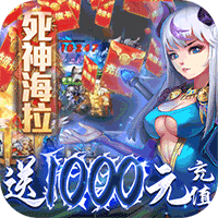 全民大菠蘿最新版