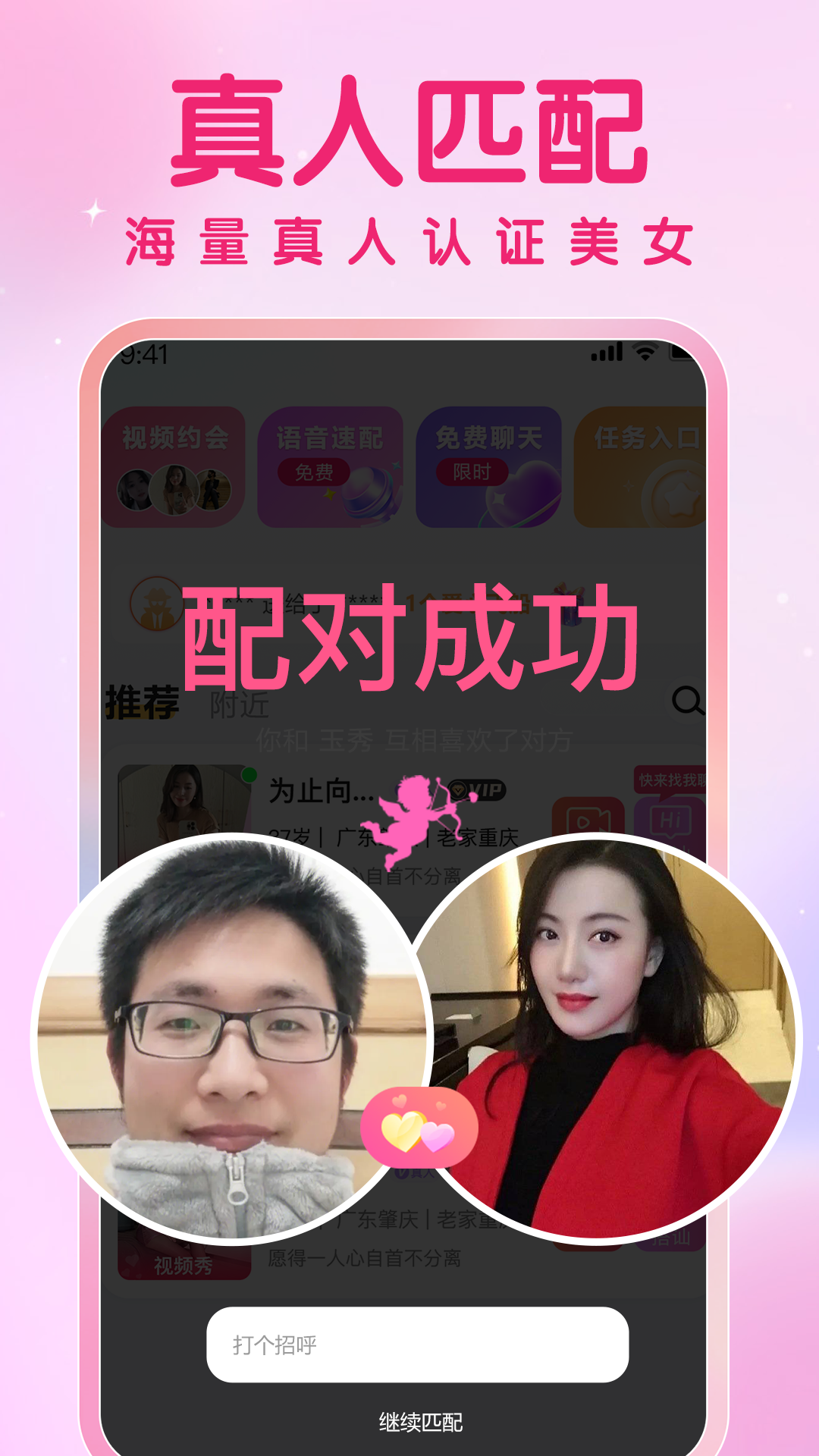 愛要久久愛