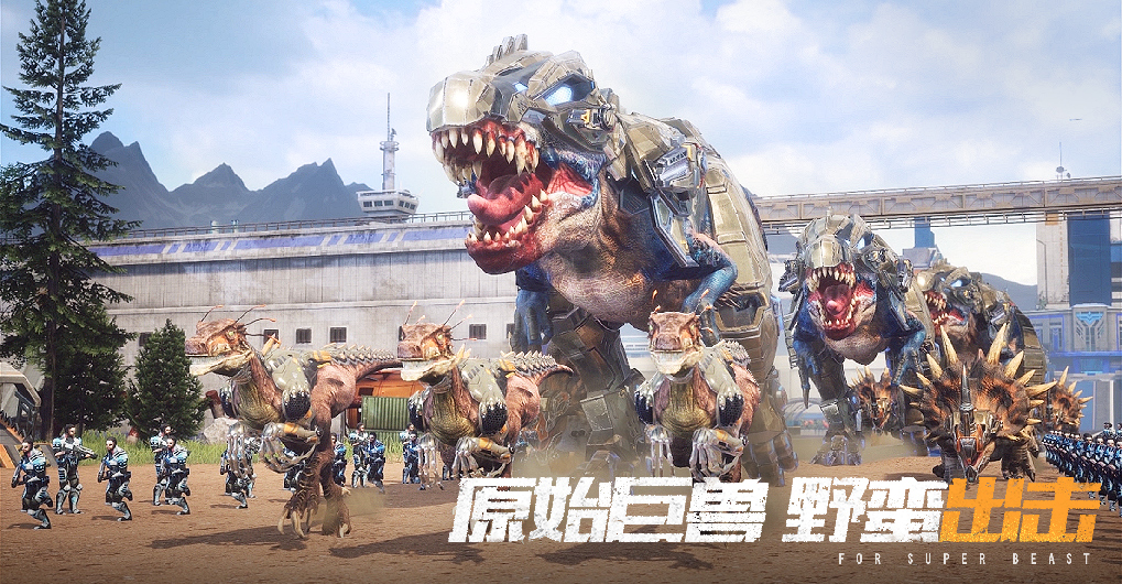 巨兽战场无限钻石无限高级狩猎币版